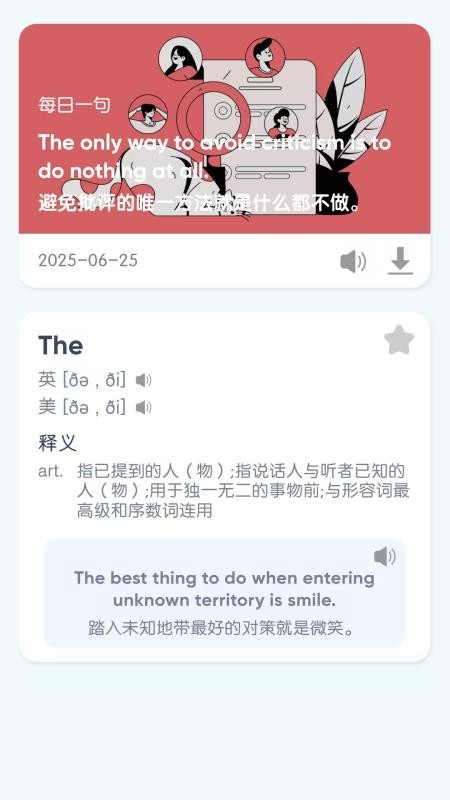 RAZ国际 v3.8.7 安卓版 2