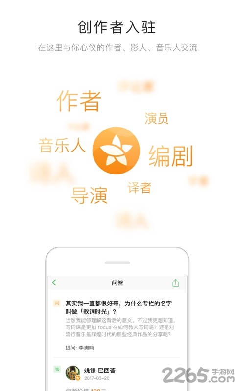 豆瓣旧版本 v7.115.0 安卓版 2