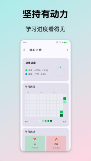 典故大全 v1.3 安卓版 2