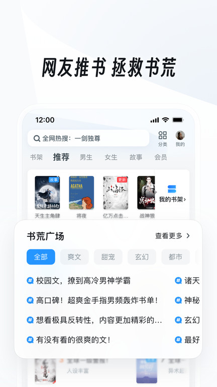 uc浏览器hd历史版本 v18.4.0.1466 安卓官方版 2