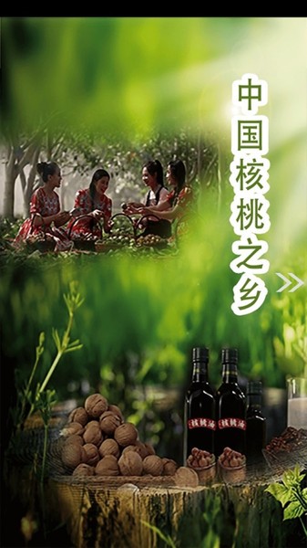 叶城好地方app v2.2.0.9 安卓版 1