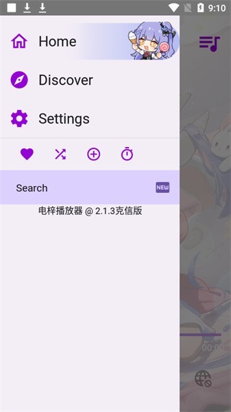 apm软件 v4.1.3 安卓版 2