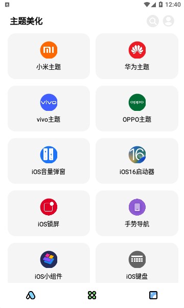 闲云鹤彩虹猫 v10.2 安卓版 0