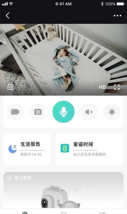 海马爸比官方app v3.2.4 安卓版 1