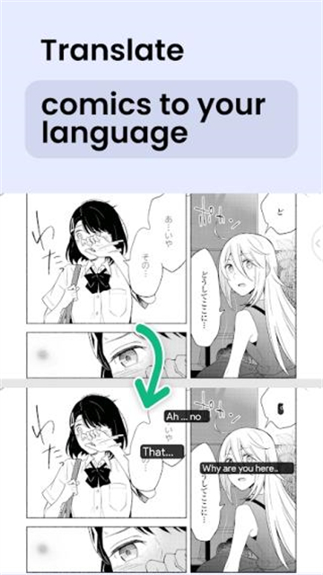 瞬译 v7.5.00108 安卓版 0