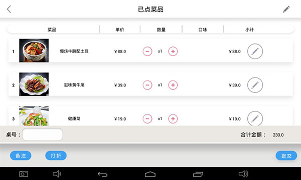 简单点点 v2.14.7安卓版 0