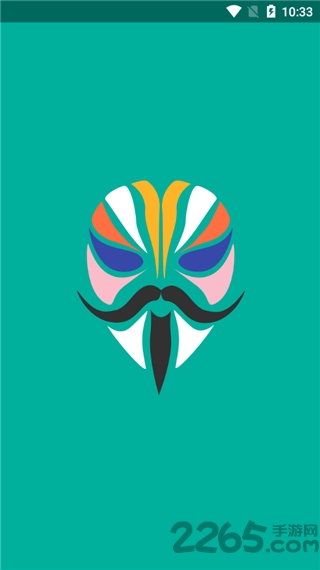 手机最强root神器 v30.6 安卓最新版 1