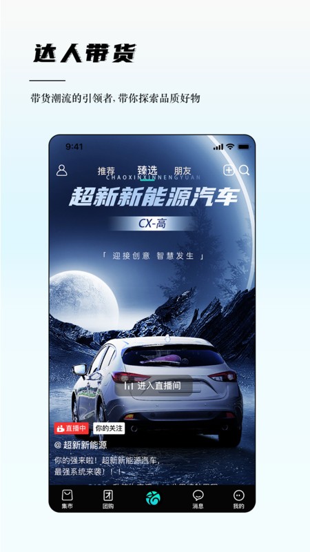 奏歌最新版本 v1.1.1 安卓版 3