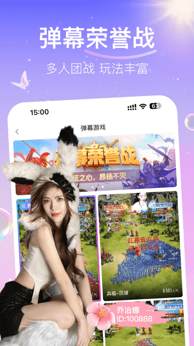花椒直播app最新版本 v9.7.6.3021 安卓版 0