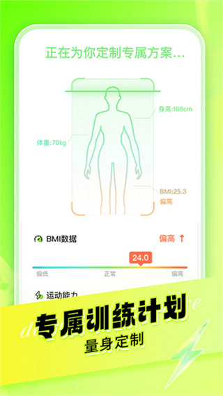 热汗舞蹈 v1.59.1.0 安卓版 1