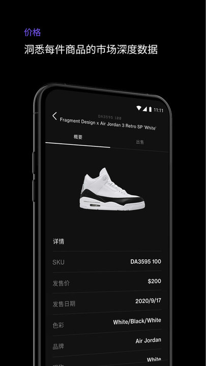 alias够特卖家app v1.46.1 安卓2025版 1