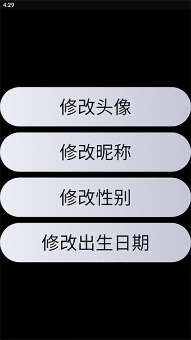 NWearQQ手表端 4.0.4 安卓版 2