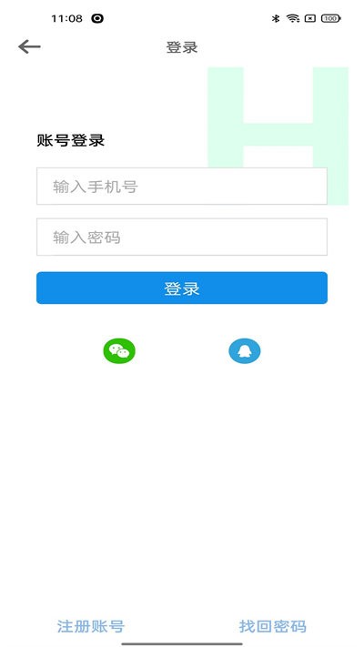 冻鲜宜app v1.6.5 安卓版 0