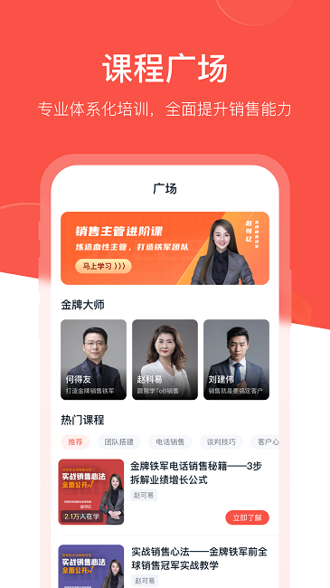 开单果软件官方版 v3.9.5 安卓版 2