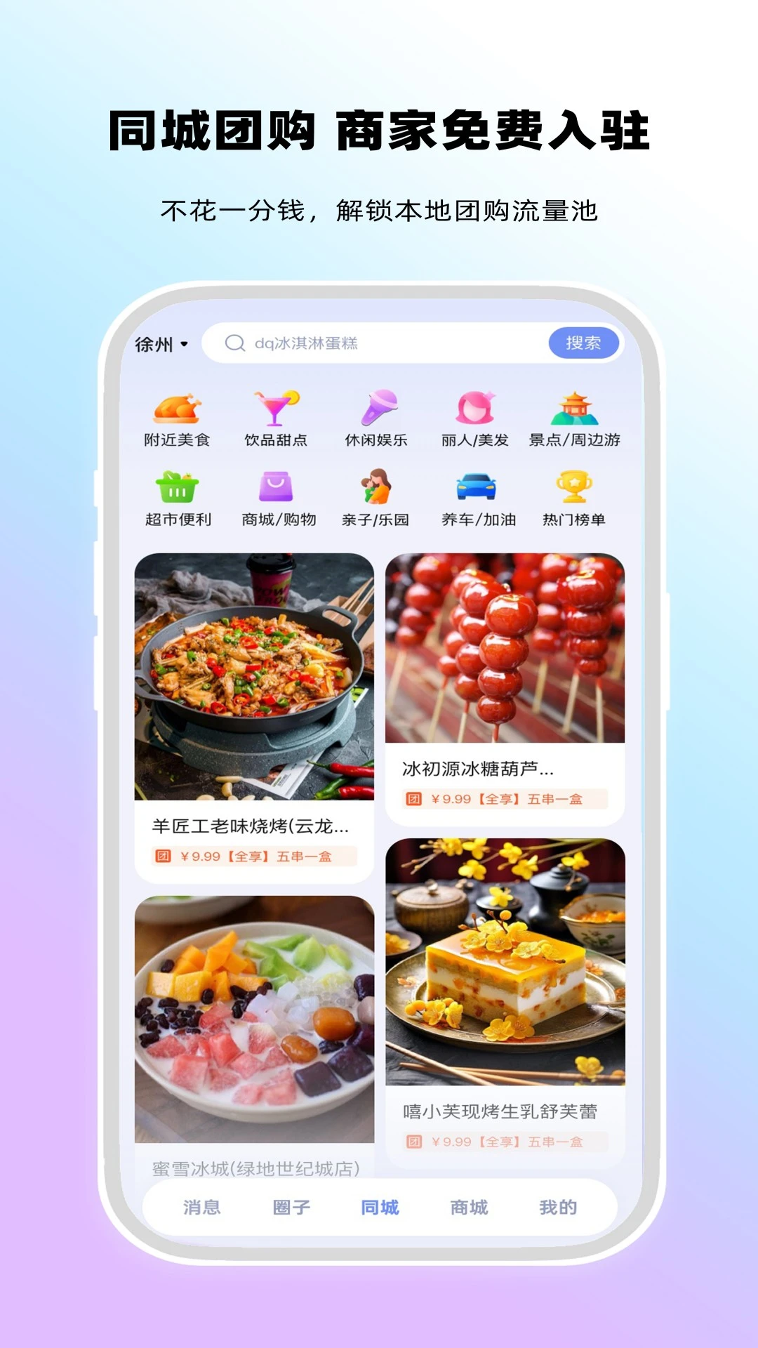 观涛云信最新版 v4.5.2安卓版 3