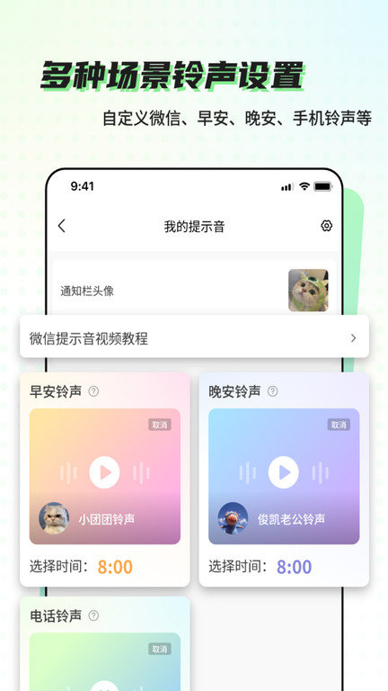 空空鱼软件最新版 v6.3.9 安卓手机版 0