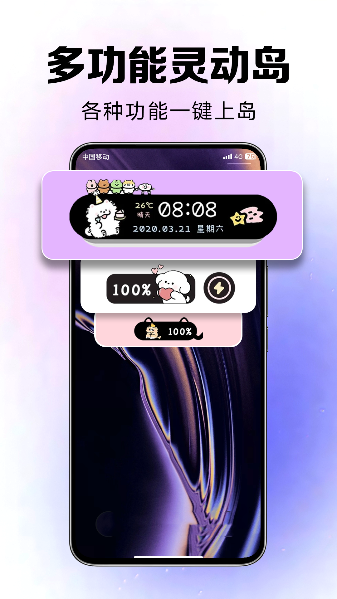 组件多多 v1.0.00.041 手机版 1