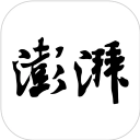 澎湃新闻