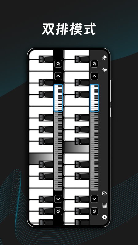 ym电子钢琴app v2.6 安卓版 0