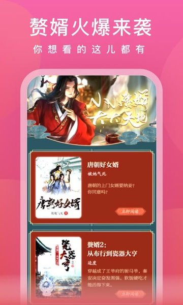 爱奇艺阅读历史版本 v8.11.0 安卓版 2