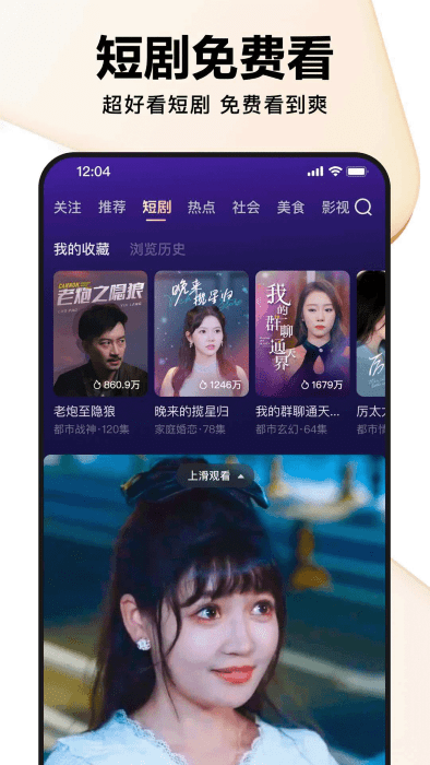 好看视频tv版本 v7.95.0.10 安卓官方版 2