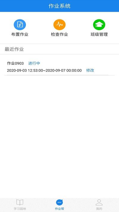 2026口语无忧官方版 v3.2.17 安卓最新版 1