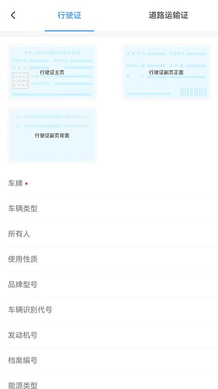 运达宝官方版 v1.0.2 2