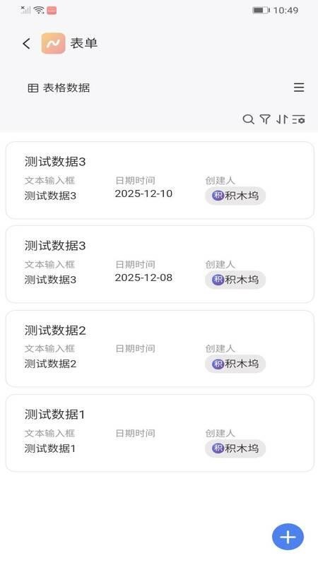 积木坞 v1.0.0 最新版 2