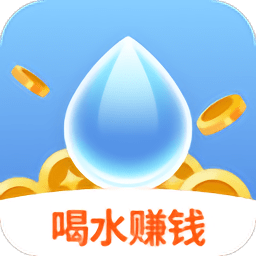全民喝水最新版