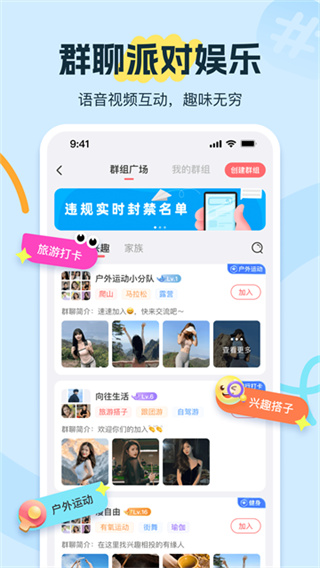 友趣 v8.9.4 安卓版 3