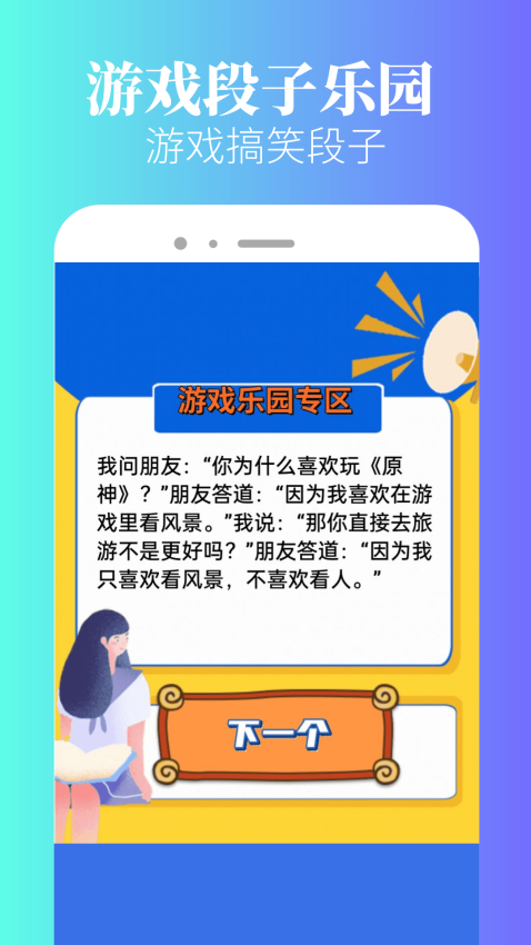 2333乐园 v1.0.2 最新版 0