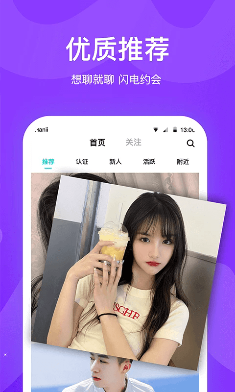 知味社区最新版本 v2.9.5 安卓版 3