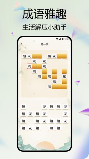 诗词文言文赏析 v1.1 安卓版 2