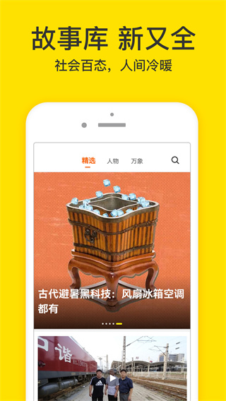 梨视频 v7.7.8 最新版 0