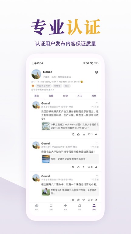 每日美刊app v1.0.6 安卓版 3