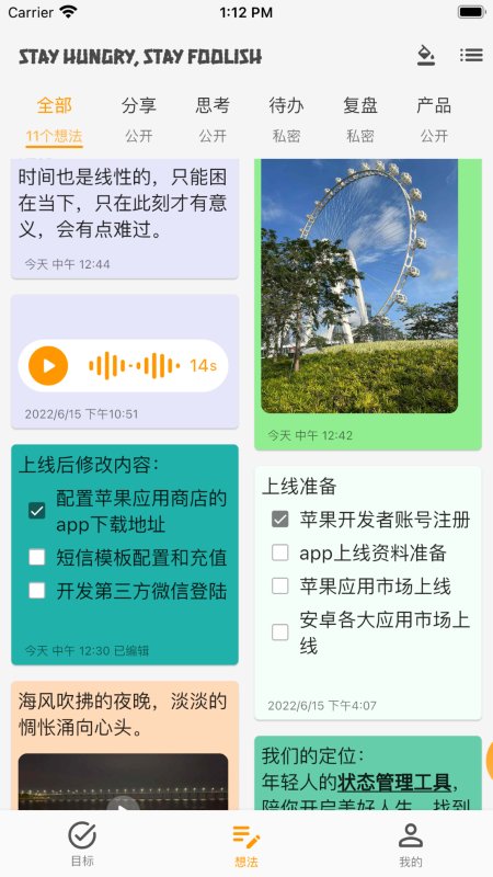 libidoo搭着学app v3.2.5 安卓版 3
