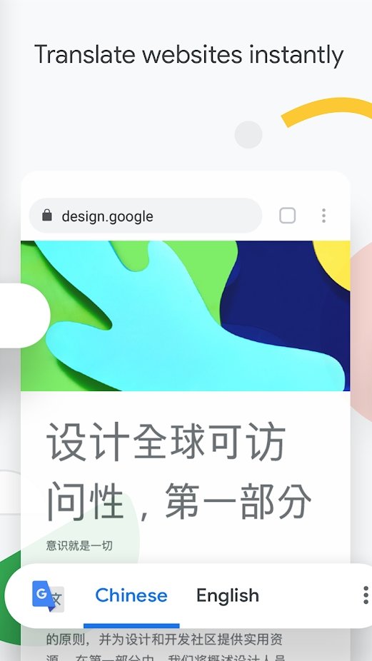 谷歌chrome浏览器安卓版 v142.0.7444.158 最新手机版 0