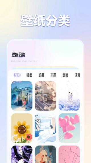 彩虹喵pro v1.2 安卓版 1
