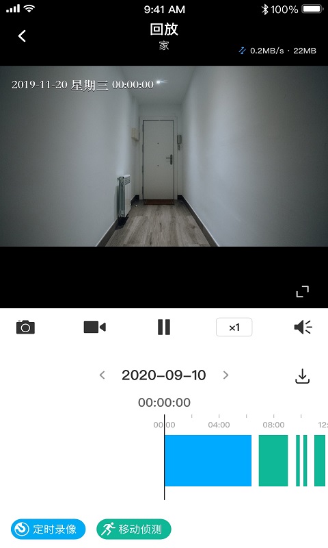 tplogin.cn app管理页面软件(TPLINK物联) v5.11.21.1795 安卓客户端 2