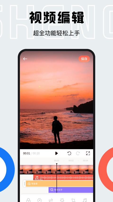 Listen 1 v1.7 最新版 1