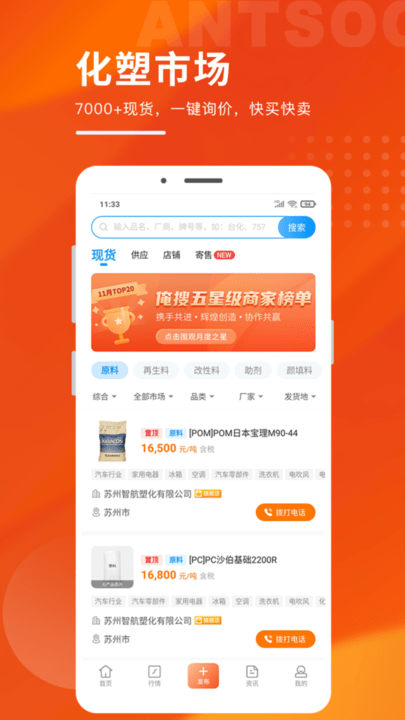 俺搜助手app官方版 v6.3.5 安卓最新版 2