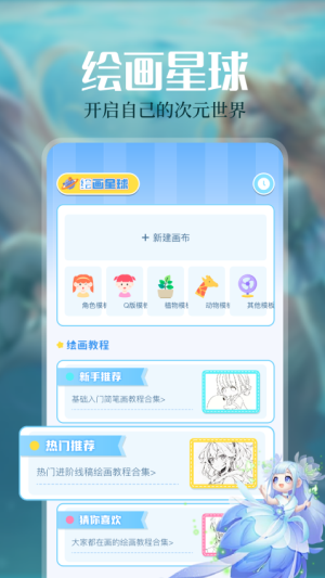 免耽漫画 v1.5 安卓版 2