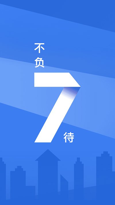 浦发银行信用卡app(叫做浦大喜奔) v8.2.5 安卓版 2