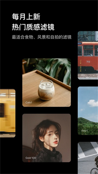 Foodie美食相机 v7.4.32 安卓版 1