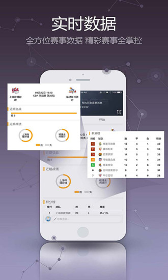 pptv网络电视官方2025 v9.5.7 安卓版 1