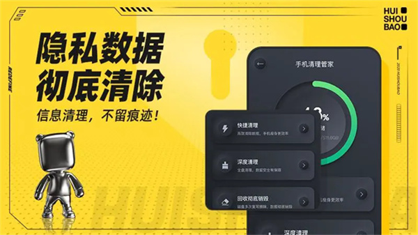 回收宝app手机版 v6.0.5.1 手机版 3