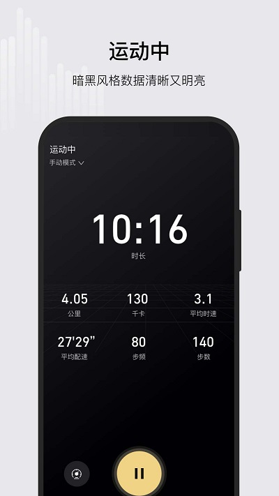 ksfit跑步机 v5.0.6 0