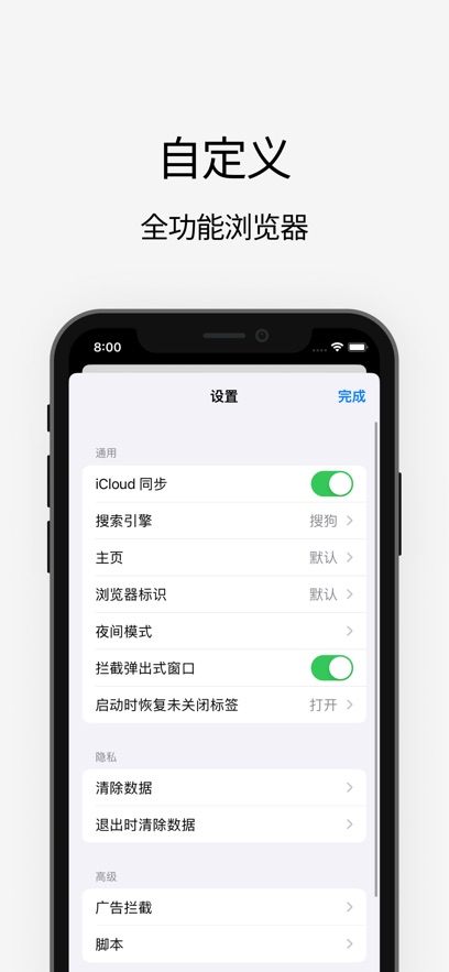 via浏览器谷歌版本 v7.0.0 安卓版 2