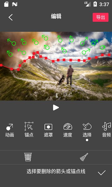 flowphoto免费版 v6.8.0.1 安卓官方版 0