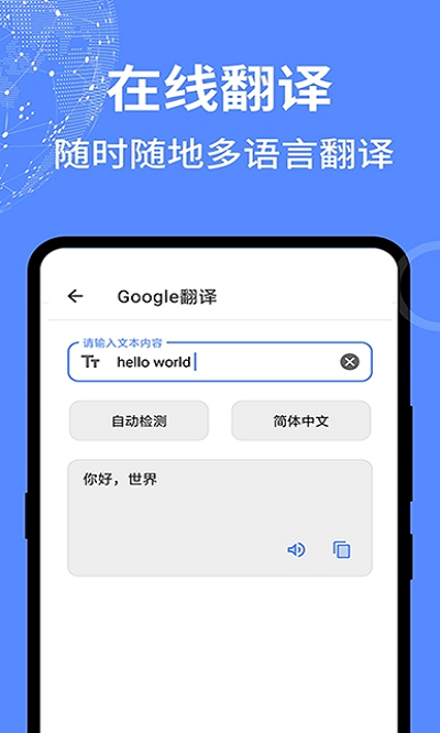 啊噢智能工具箱软件 v5.1202.39O 安卓版 1
